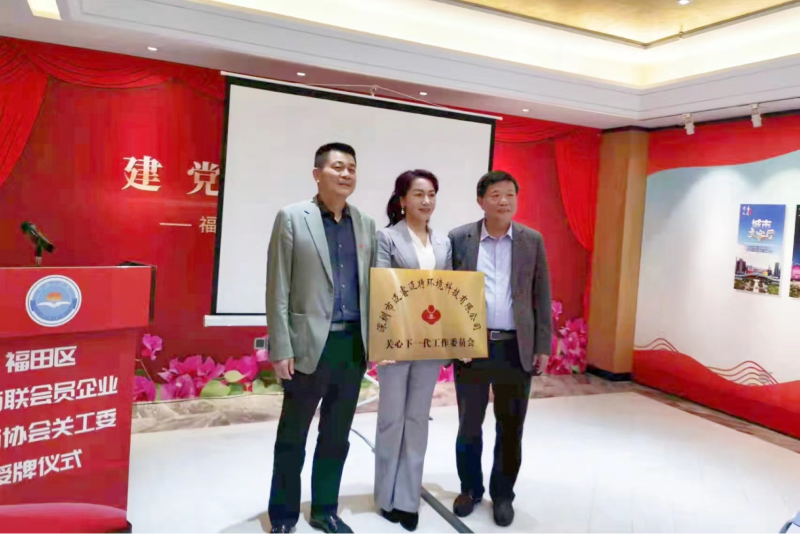 福田民企發(fā)展歷程圖片展